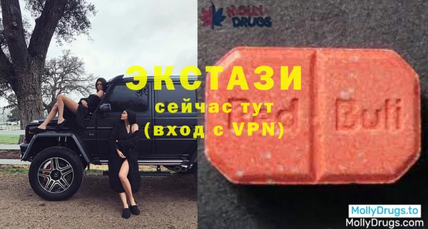 сатива Вяземский