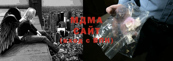 метамфетамин Вязьма