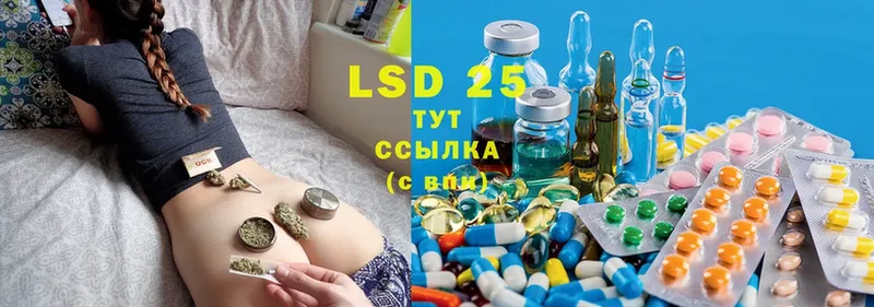 ЛСД экстази ecstasy  Полысаево 