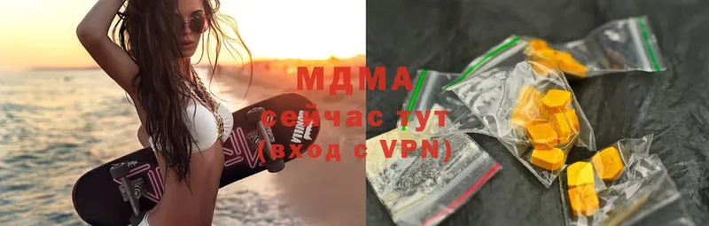 МДМА VHQ  Полысаево 